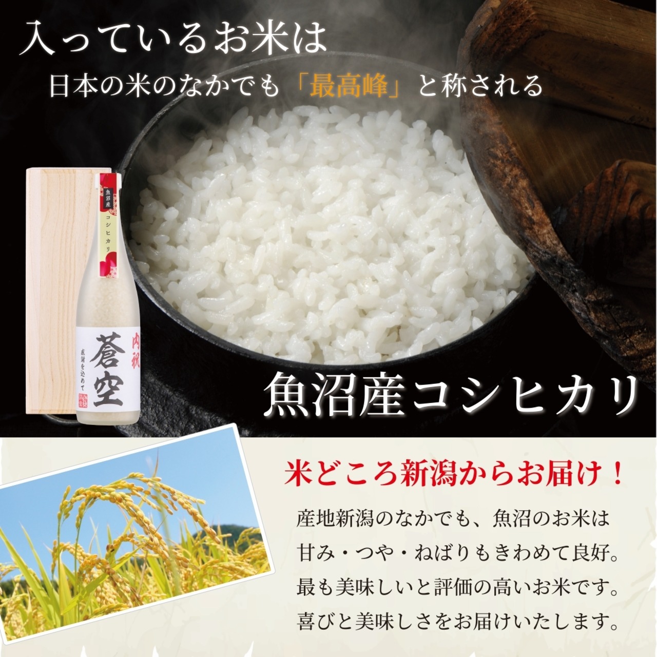 名入れ オリジナルラベル 魚沼産コシヒカリ 600g 桐箱入り 新潟県産 魚沼米 ギフト プレゼント 魚沼産 米 お米 白米 こしひかり 一等米 高級米 ブランド米