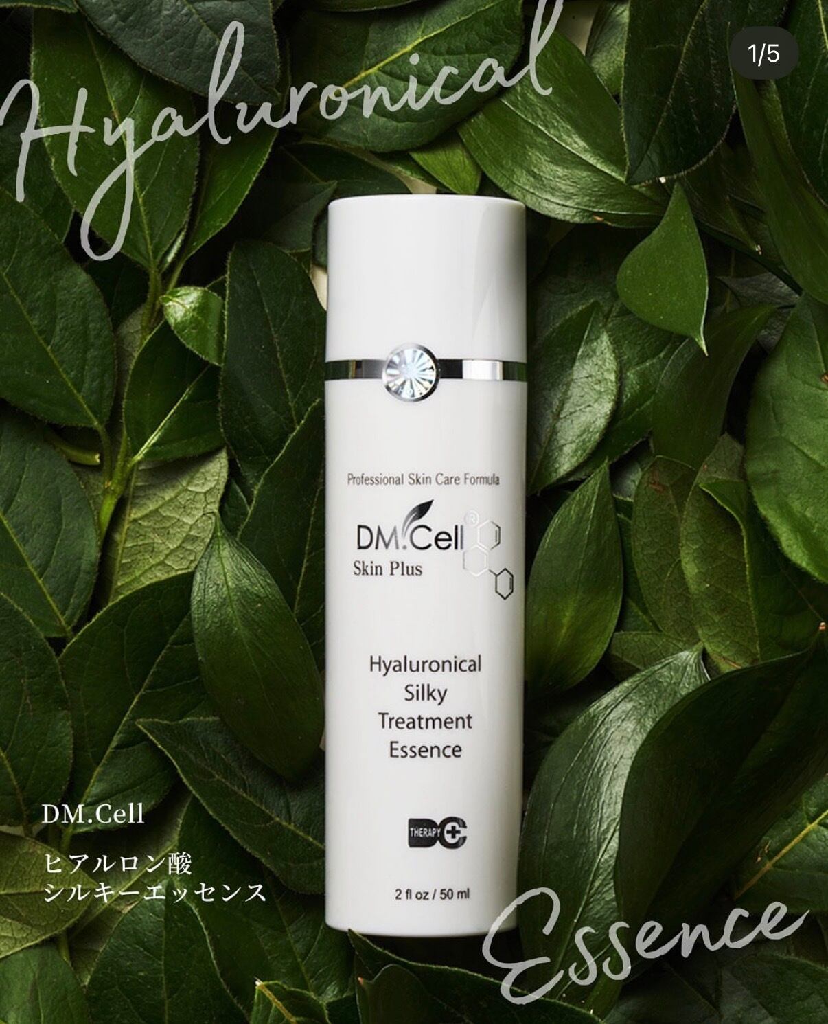 Crystal glossy GEL｜一剤式炭酸パック（8包セット）初回トライアル