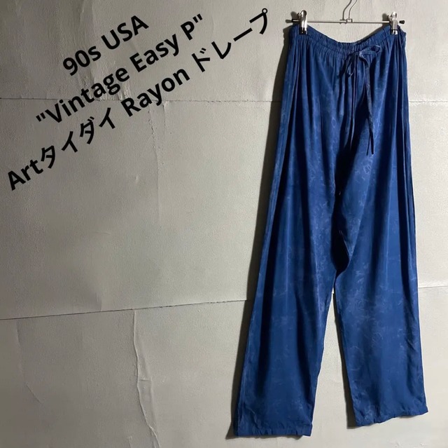 USA 90s 80s イージーパンツ レーヨンパンツ 総柄 アート柄 D197