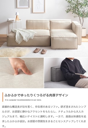 1.5人掛けソファ 単品