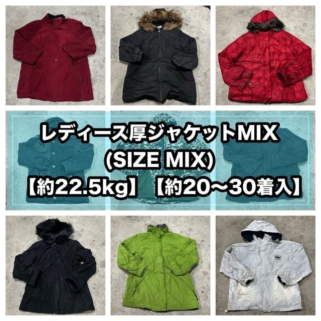 22.5kgハーフベール(お試しや少量仕入れの方向け) | SAVERS