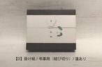 雑穀米ごはん（無洗米）6個セット