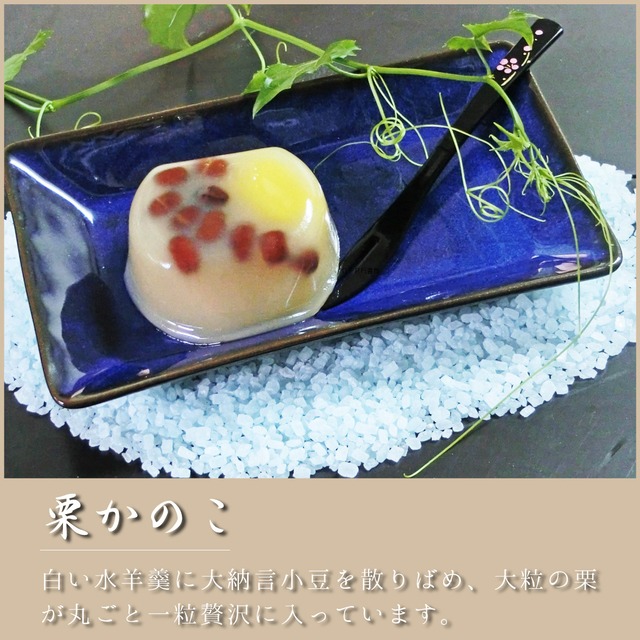 父の日ギフト 「涼さらり」 20個入