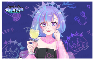 【通常プラン】バーチャル物産展 祝い酒スパークリングワイン【第1陣】