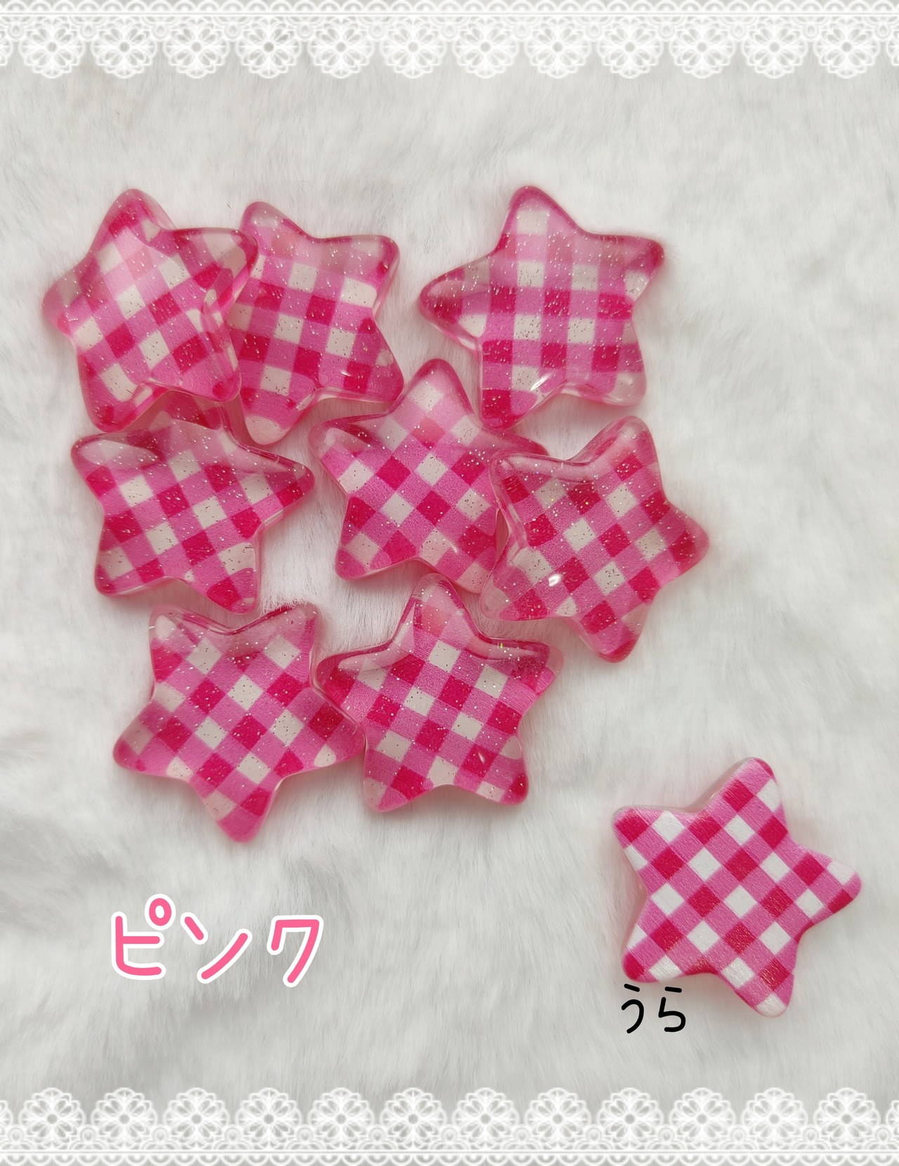 [６個]チェック柄グリッター⭐スター／６色:22mm×21mm