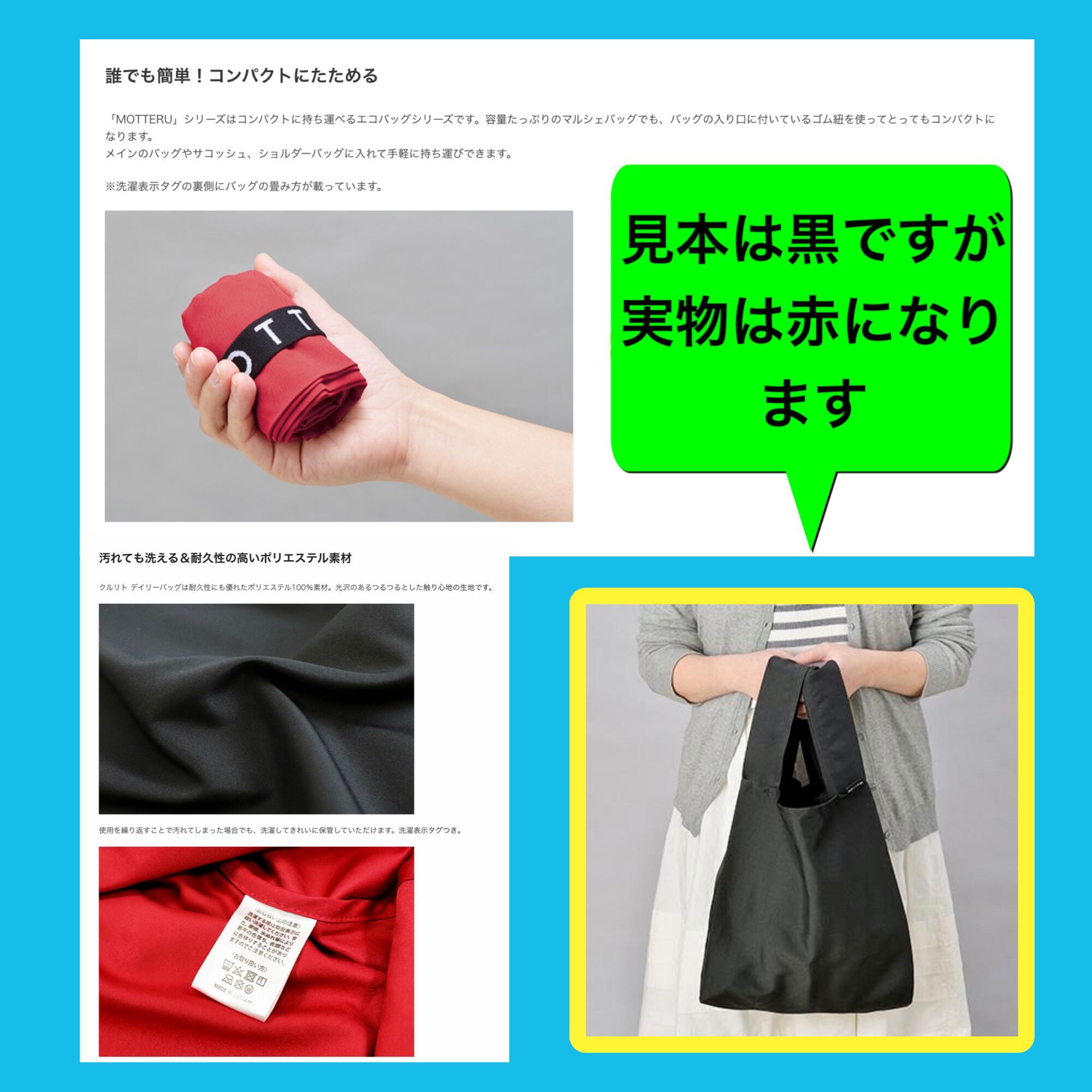 REDORCA レッドオルカ バンド Tシャツ タオル ステッカー エコバッグ REDORCA レッドオルカ バンド Tシャツ タオル ステッカー エコバッグ