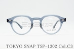 TOKYO SNAP メガネ TSP-1302 Col.C3 ボストン トウキョウスナップ 正規品