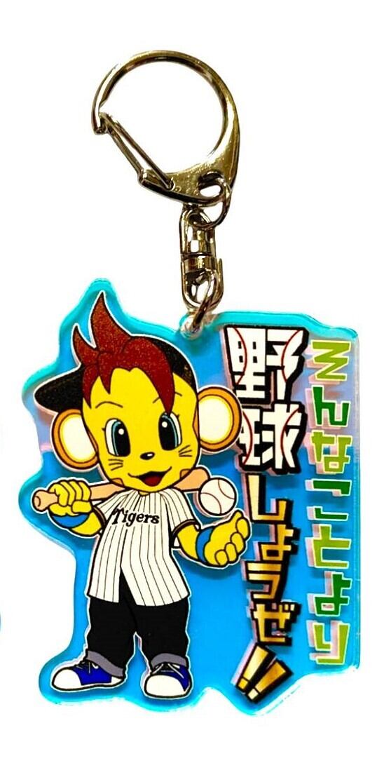 逆ケンタウロスキーホルダー【イタリアの種馬】 | Pay ID