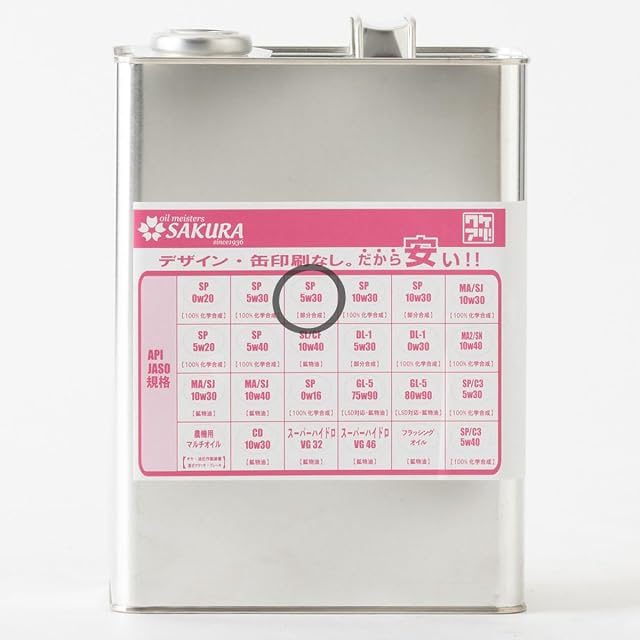elf エンジンオイル HTX 976+ SAE50 1000ml | PAY ID