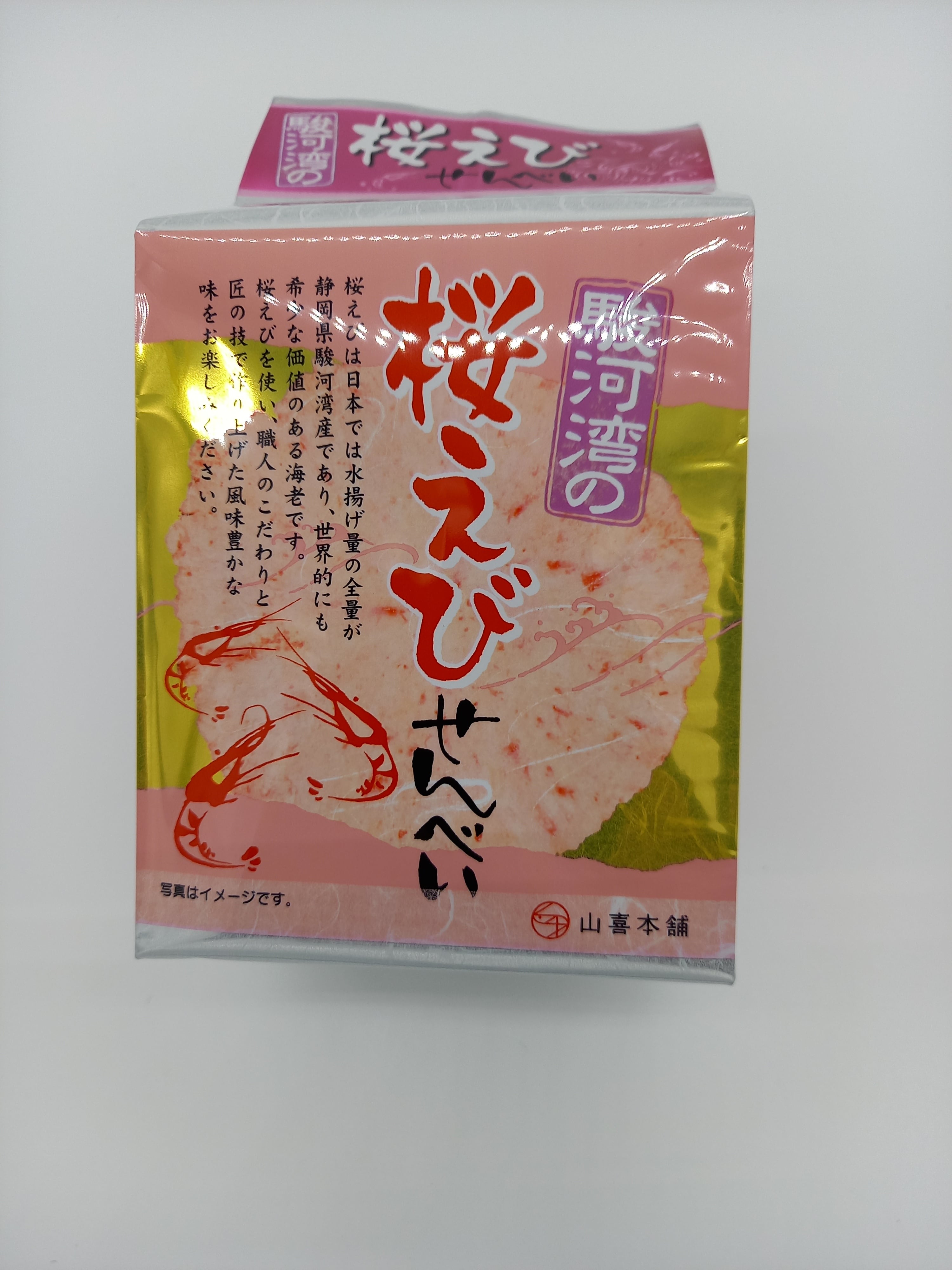 熱い販売 30a9af4a94e052499b8c1dbfee1163 アイドルグッズ