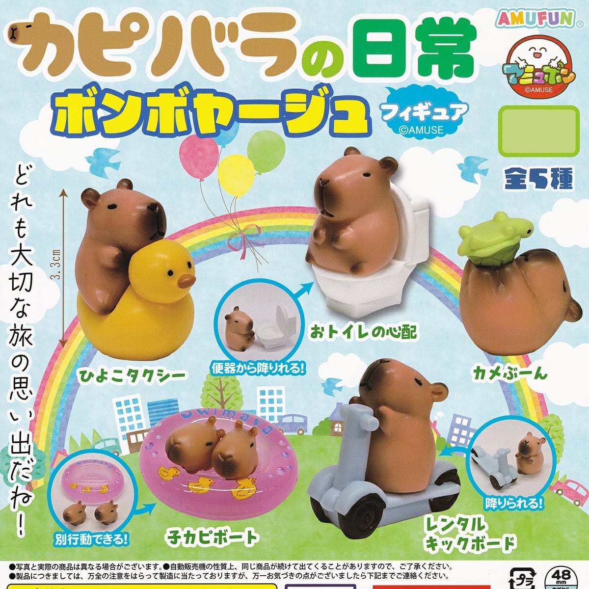 ネイチャーテクニカラー 小笠原 特装版 いきもん 【人気の2種セット
