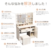 Tiktop【1000円クーポン付き】 ドレッサー おしゃれ コンパクト 3色LEDライト付き シンプルモダンドレッサー(スツール付き)女優ミラー 化粧台 鏡台 最新型【T01】