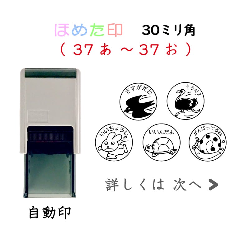 ⭐️御確認用⭐️ 楽天市場】インボイス 登録番号 スタンプ書体：角ゴシックインク色：黒