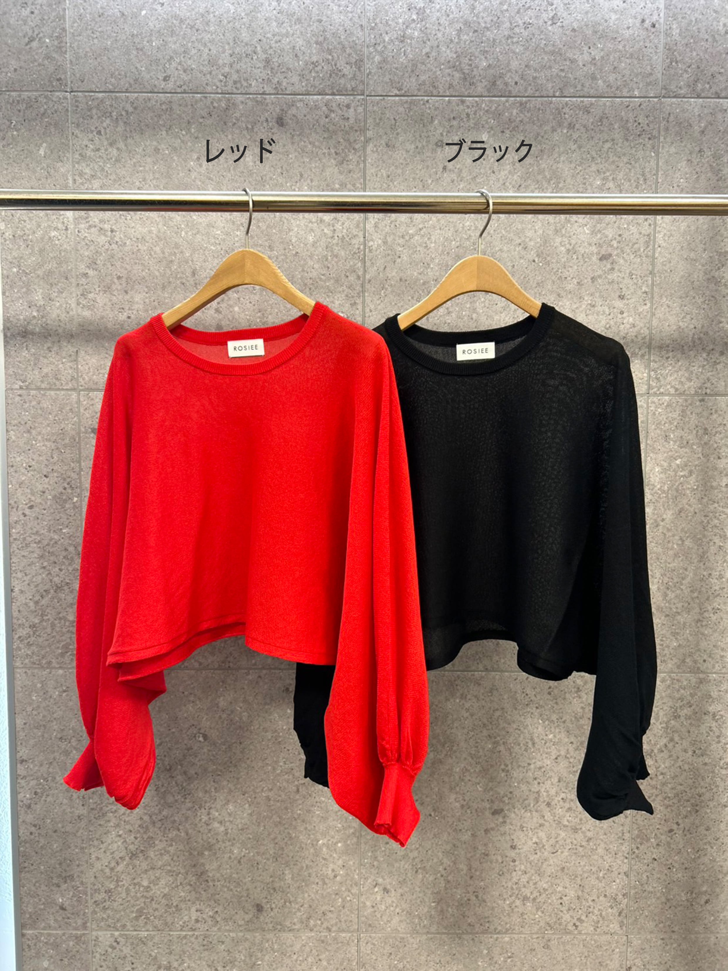 R771223 シアークロップドニット | ROSIEE