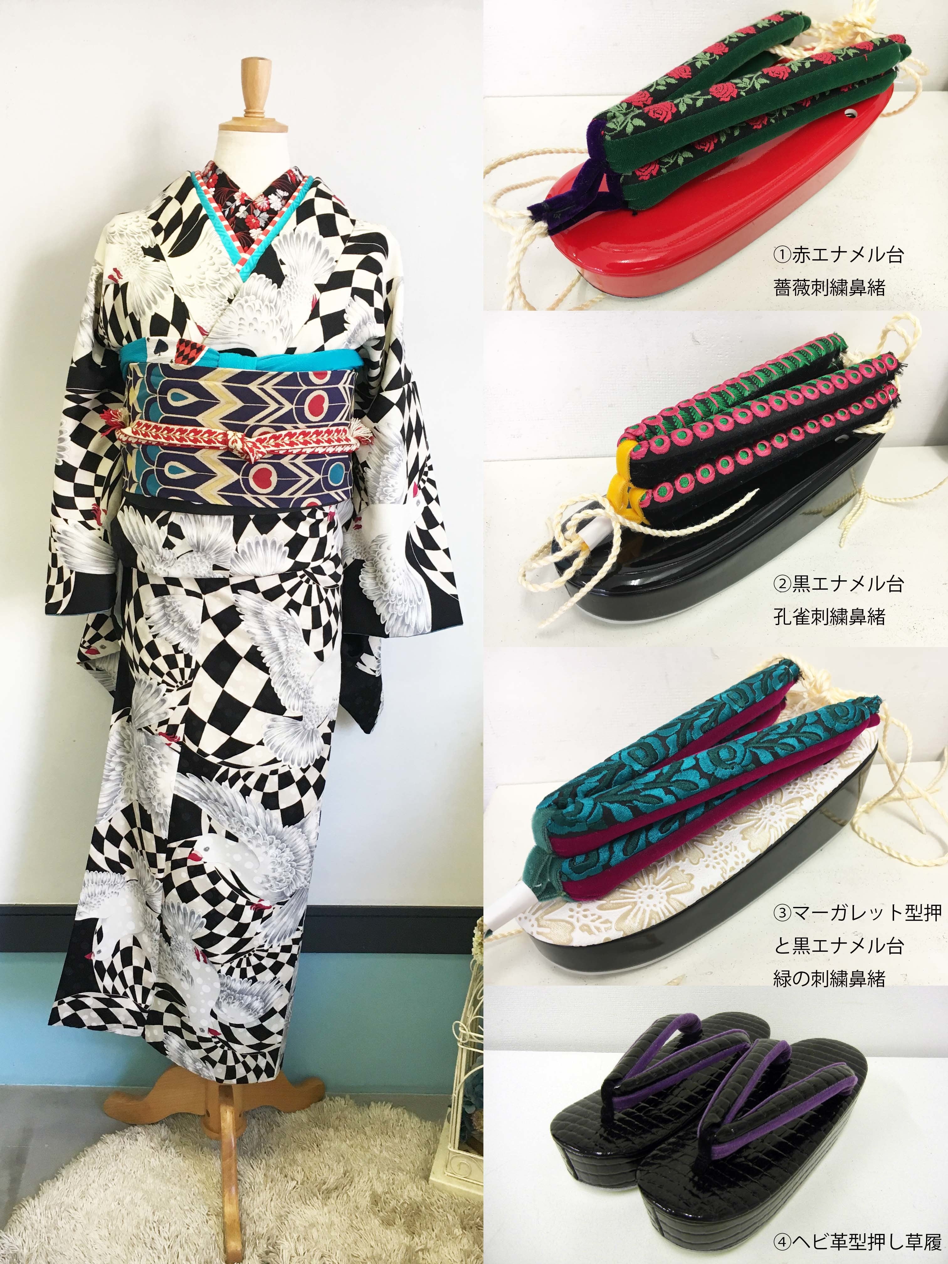 完全オーダーメイド>振袖スタイリングプラン | 重宗玉緒 WEB SHOP 完全オーダーメイド>振袖スタイリングプラン | 重宗玉緒 WEB SHOP