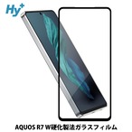 Hy+ AQUOS R7 フィルム SH-52C ガラスフィルム W硬化製法 一般ガラスの3倍強度 全面保護 全面吸着 日本産ガラス使用 厚み0.33mm ブラック
