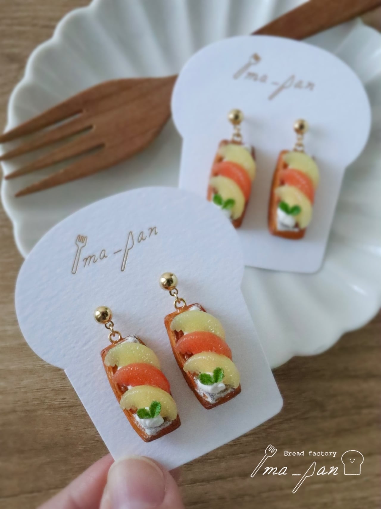 グレープフルーツデニッシュ【ピアス/イヤリング】