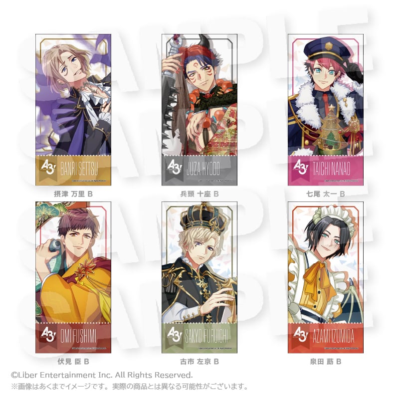 7月発売予定】『A3!』×カラオケの鉄人 チケット風ステッカー B
