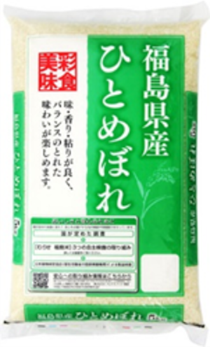 むらせライス　福島県産ひとめぼれ　5㎏　精米　HACCP認定工場精米　