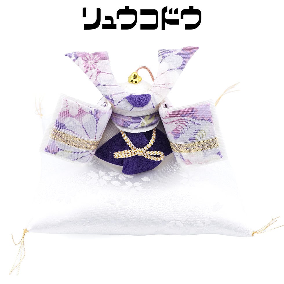 限定特価！！◆新品！巾50cm 卓上極兜飾り 本格五月人形 ちりめん 龍虎堂製◆ 五月人形 兜 兜飾り コンパクト 桐箱 かわいい 和柄 ちりめん