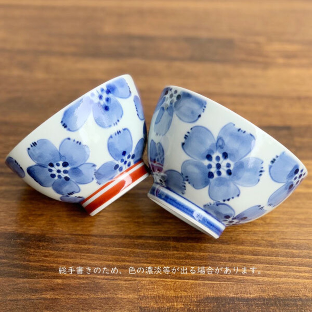 有田焼　波佐見焼　花だより　お茶碗（大・小）