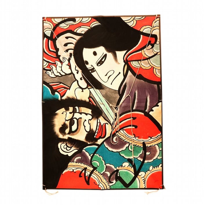 オファー 津軽凧・No.200314-34・梱包サイズ170 津軽凧・No.200314-34