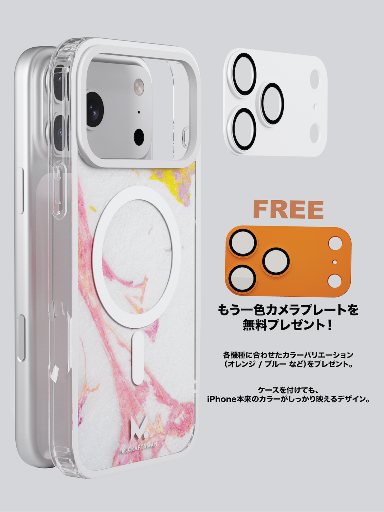 Pink-ピンク(ご希望のカメラプレートカラーを必ずご確認)