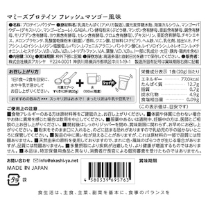 【送料無料】選べるお得な３袋セット