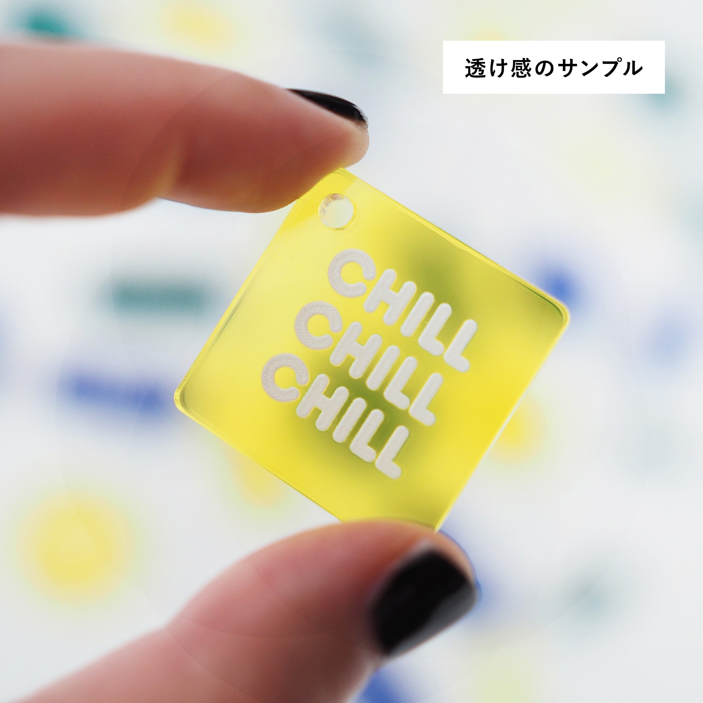 AWESOME｜カラー｜アクリルチャーム｜hattel | ASANEL