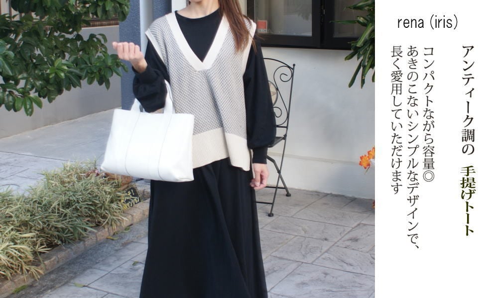 rena -iris made in japan】【日本製】軽量☆牛革製品・ヌメ革製