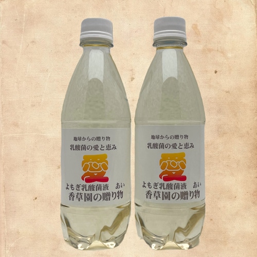 蓬乳酸菌液ai （あい）５００ml＊２本で1000ml　