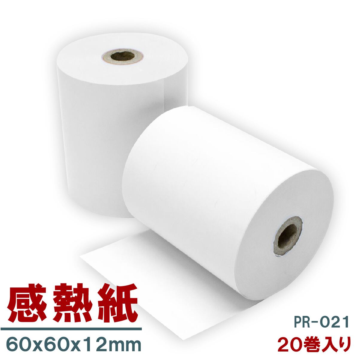 感熱紙 60×80×12 RP-022 80巻入 レジロール 感熱ロール紙 | 互換インク