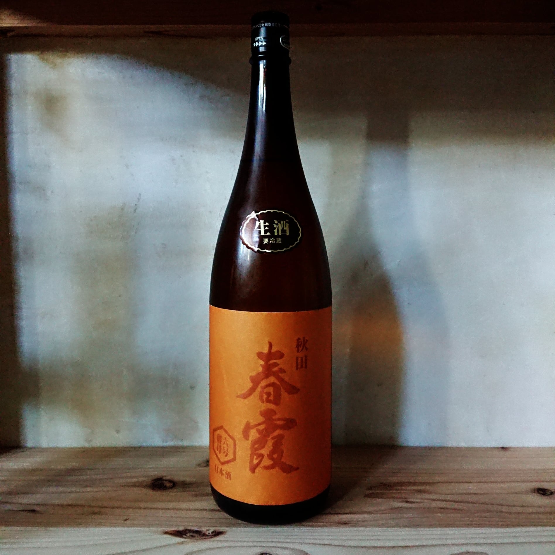 春霞 純米吟醸 6号酵母 生酒 1.8L | 十徳日本酒販売所｜大阪・吹田