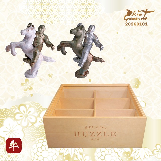 【ONLINE　STORE限定】騎馬像のパズル2種／はずる ウッドボックスセット