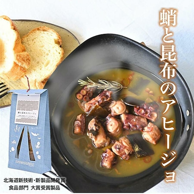 蛸と昆布のアヒージョ