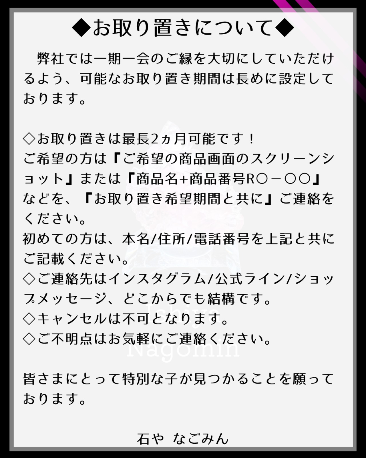 【ston様専用】《在庫ラスト》スノーフレークセルサイト(白鉛鉱) iran R4-951