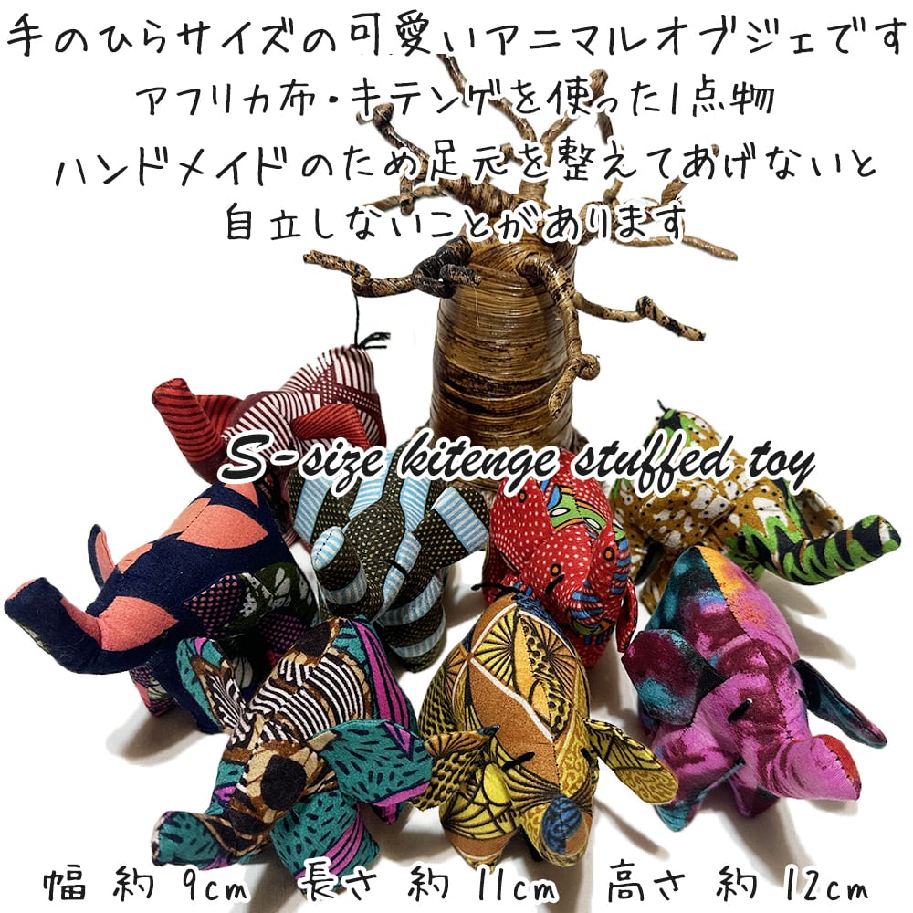 インテリア雑貨 | アジアン・エスニック ramah