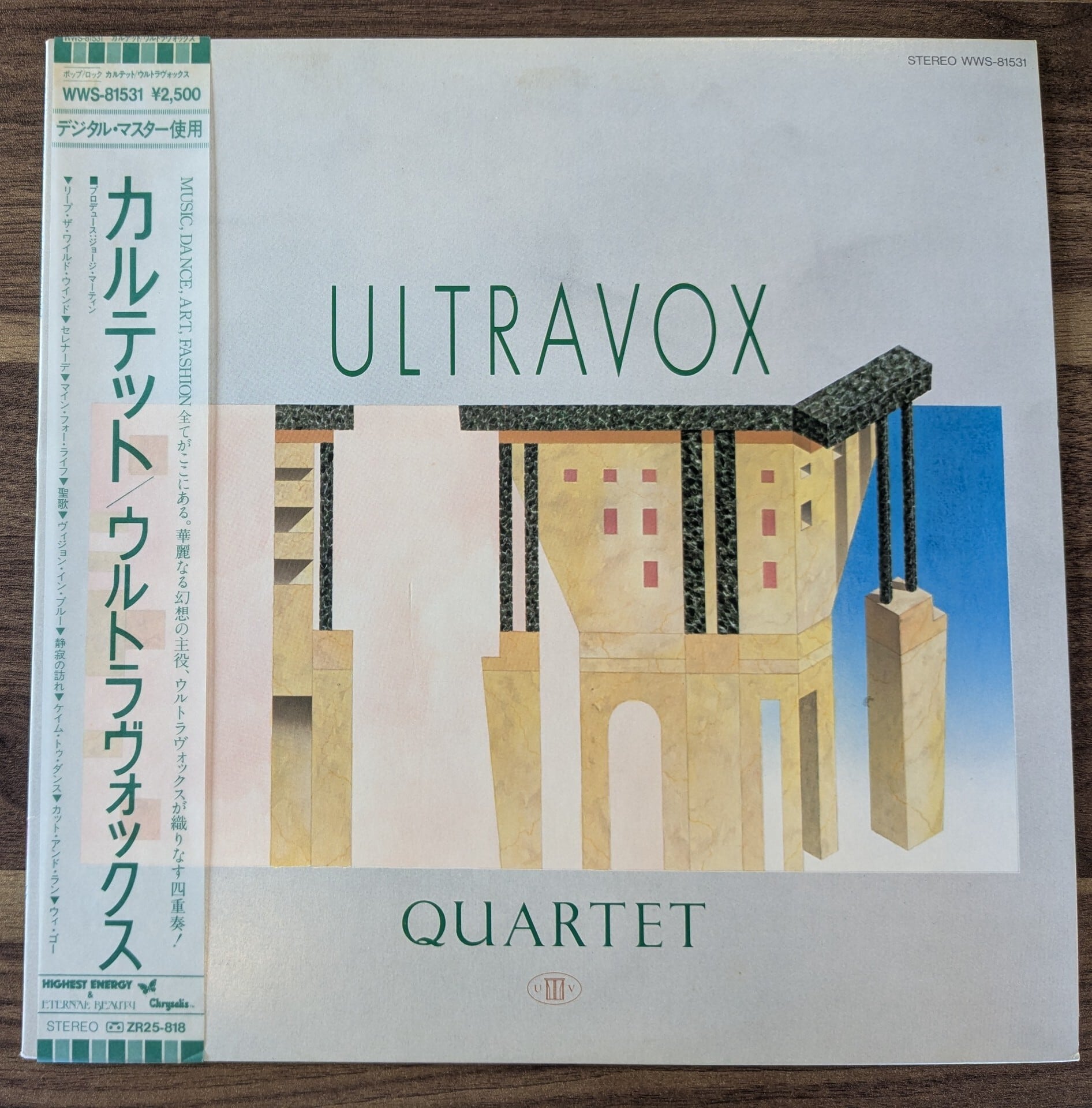 ユキとヒデ「白い波/長い夜」：7inchレコード | 音とこだま