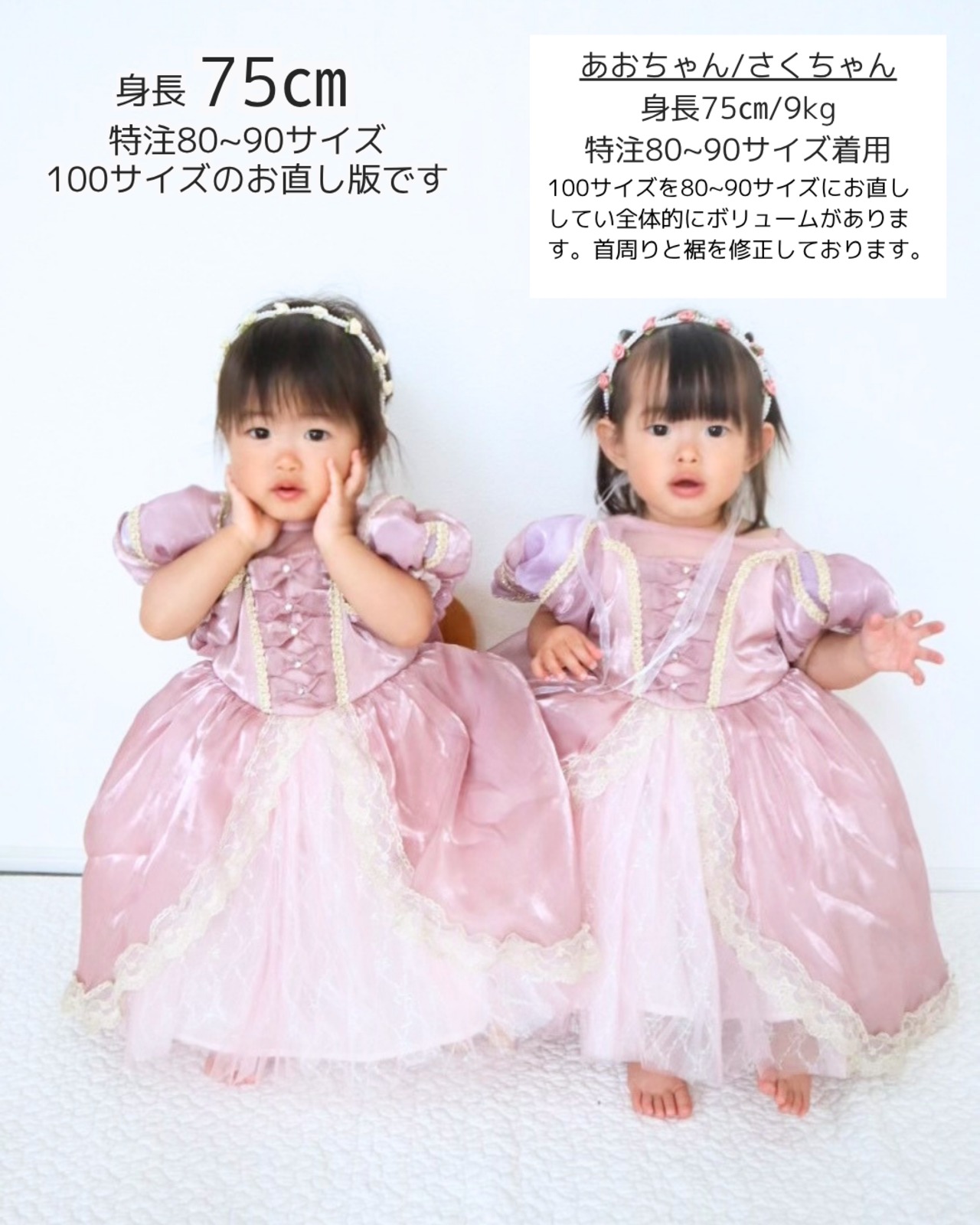 100-130【即納】ラプンツェル風豪華レースドレス [プリンセスドレス ラプンツェル 塔の上のラプンツェル  ハロウィン]