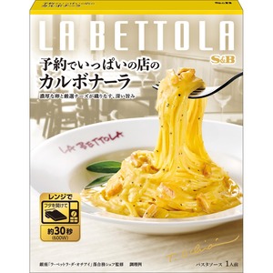 【人気】エスビー食品 予約でいっぱいの店のカルボナーラ 130g ×6個