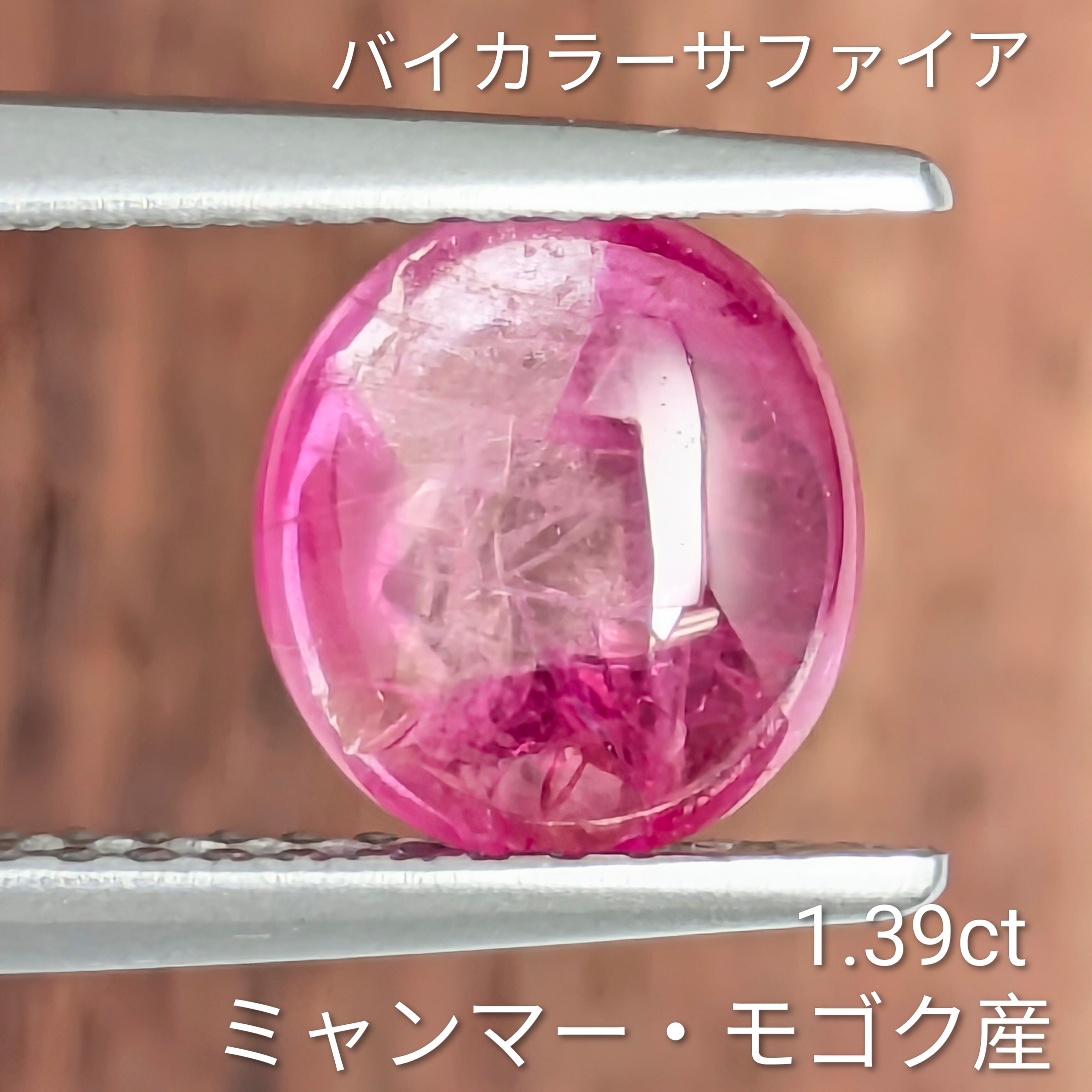 色・効果別】 | Gem's Subculture
