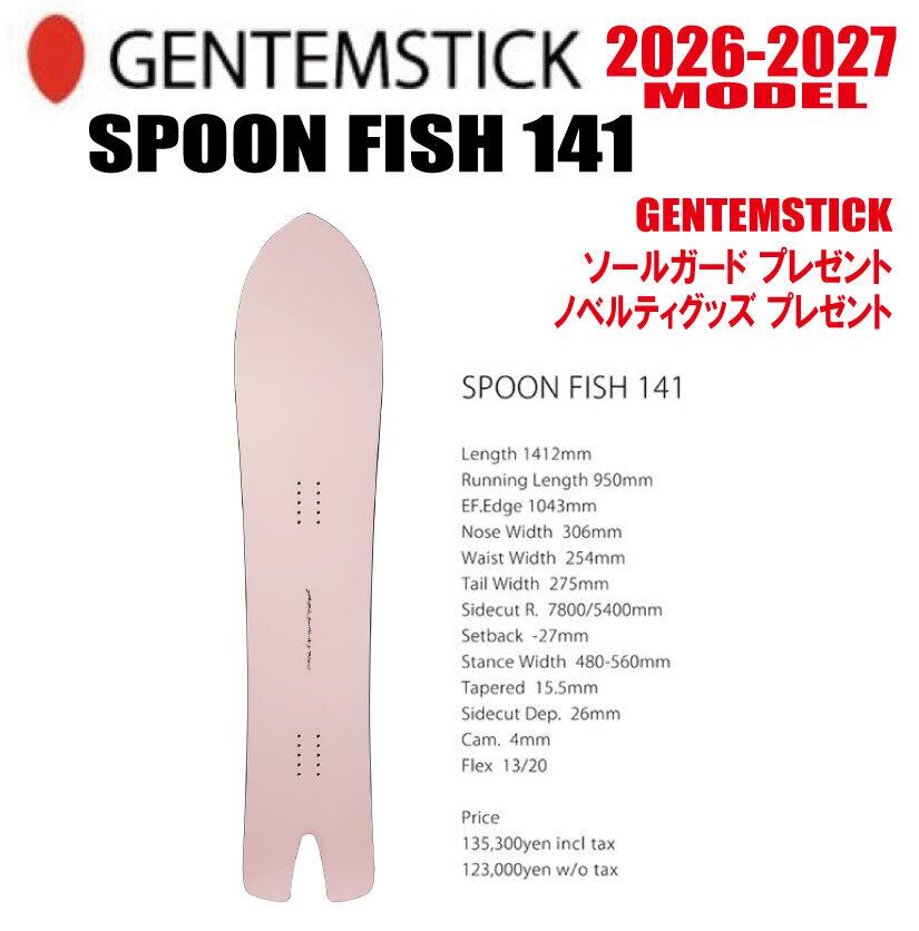 FLUX DS LTD 23-24モデル | CAPCELL