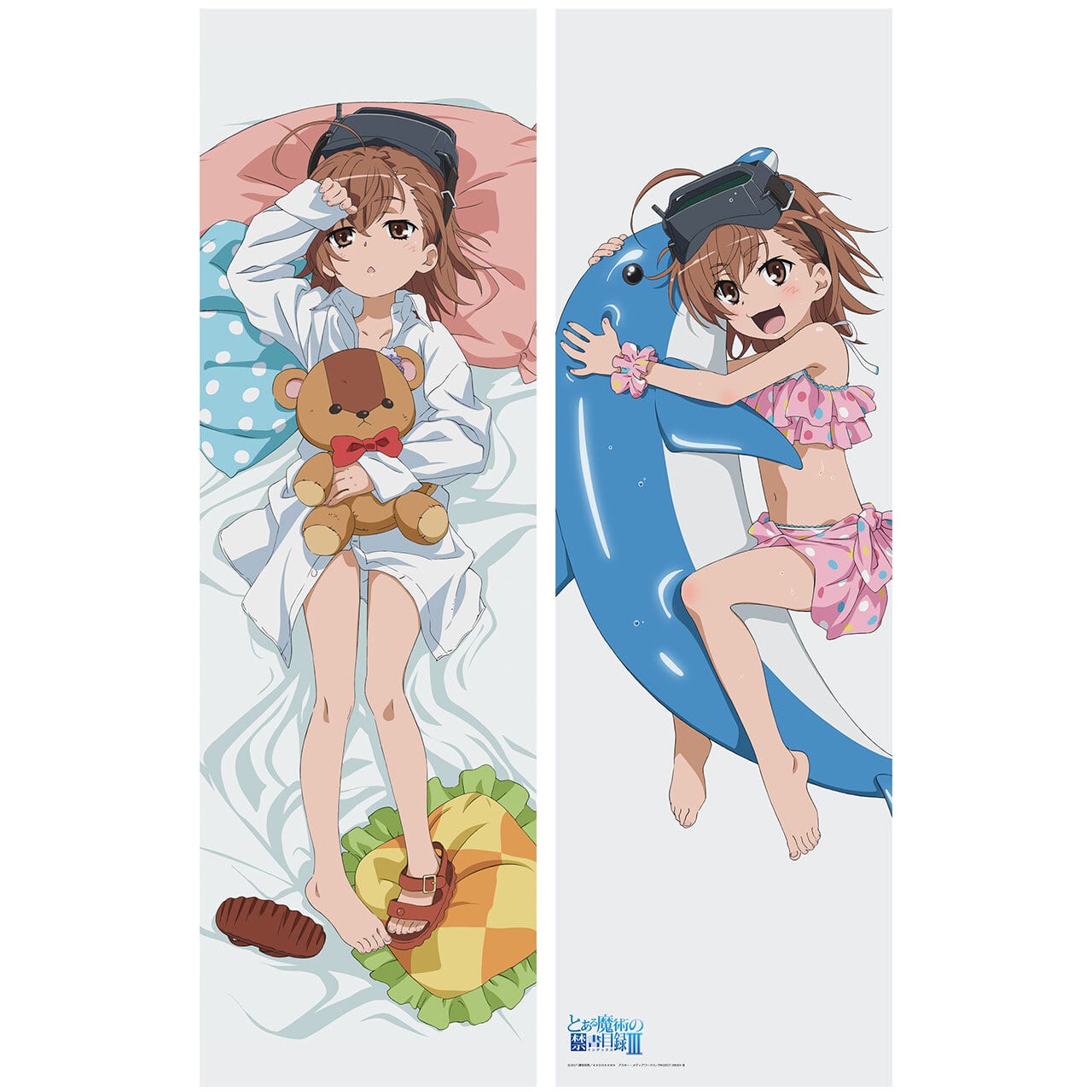 【4571576731699後】とある魔術の禁書目録Ⅲ 【描き下ろし】抱き枕カバー ラストオーダー