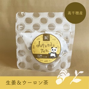 ジャパンダティー　高千穂産　生姜&ウーロン茶　３包入