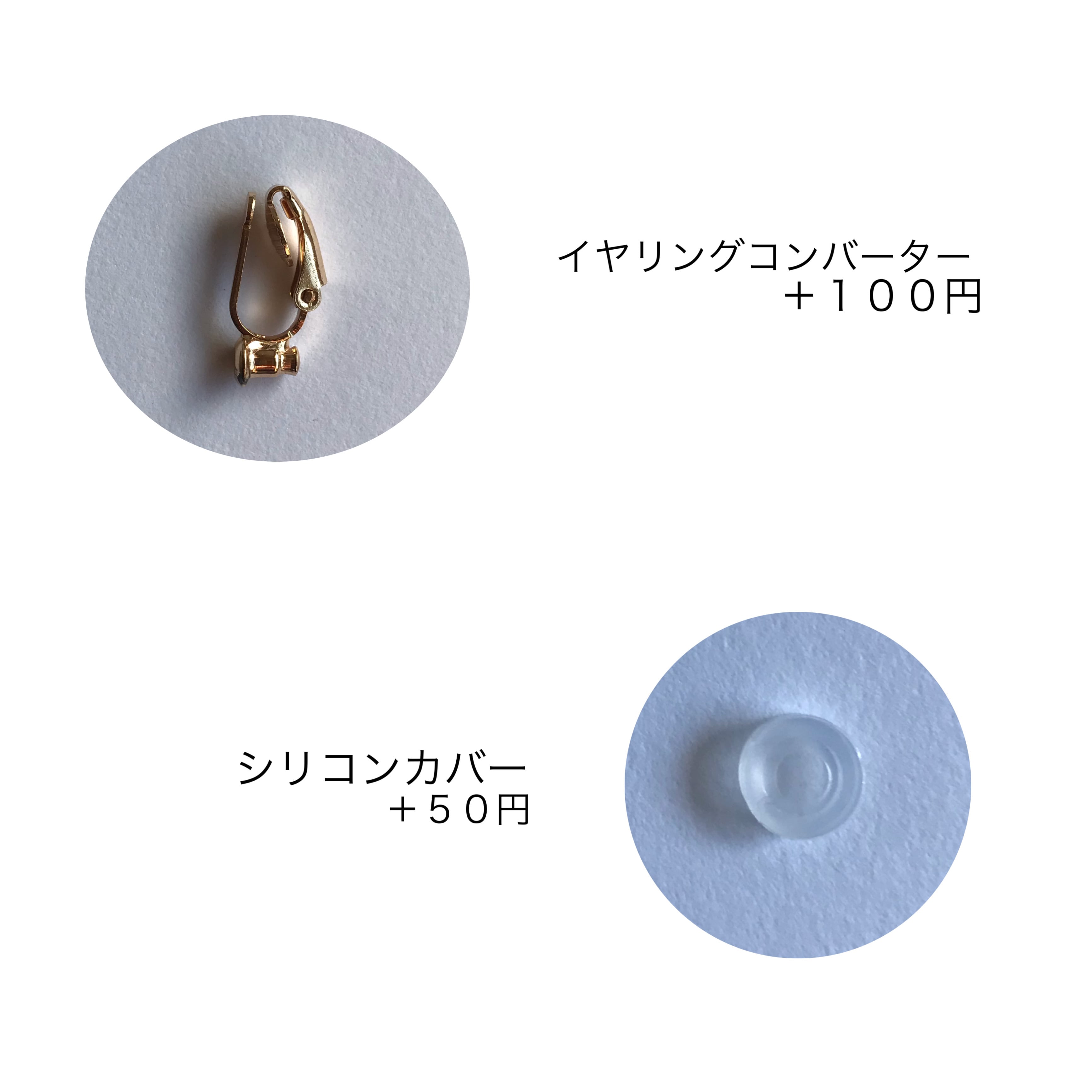 しずく型レジン | ・creare・ハンドメイドアクセサリーショップ