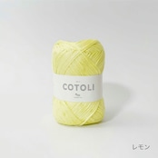 【sawada itto】COTOLI
