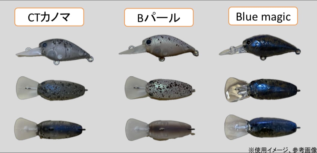 GATE ×ラッキークラフト / ディープクラピー LC MAX SS | ルアー