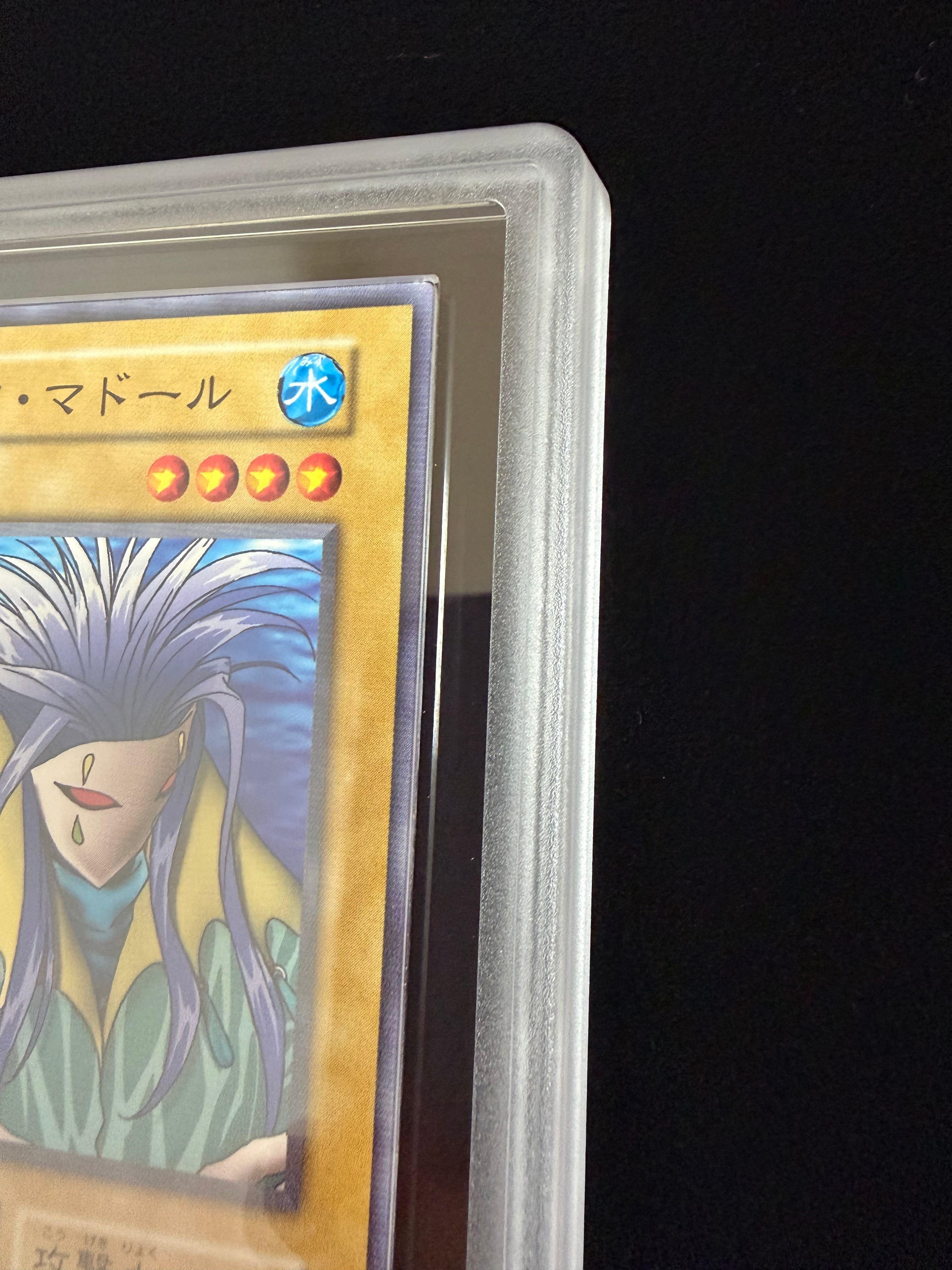 アクアマドール　ARS9 大特価‼️【プロモ】アクアマドール ノーマル【ARS9】 | frontier