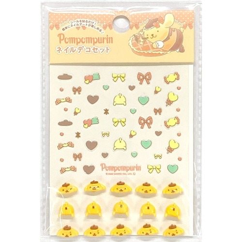 サンリオキャラクターズポムポムプリンネイルデコセット(5802068)