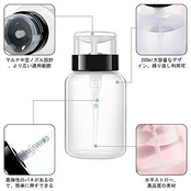COOLBOTANG ネイルクリーナーボトル200ml リットル空ポンプ ボトル 2個入り ポンプディスペンサーイルケア セット ネイルケア用品 ジェルクリーナー ジェルリムーバ.
